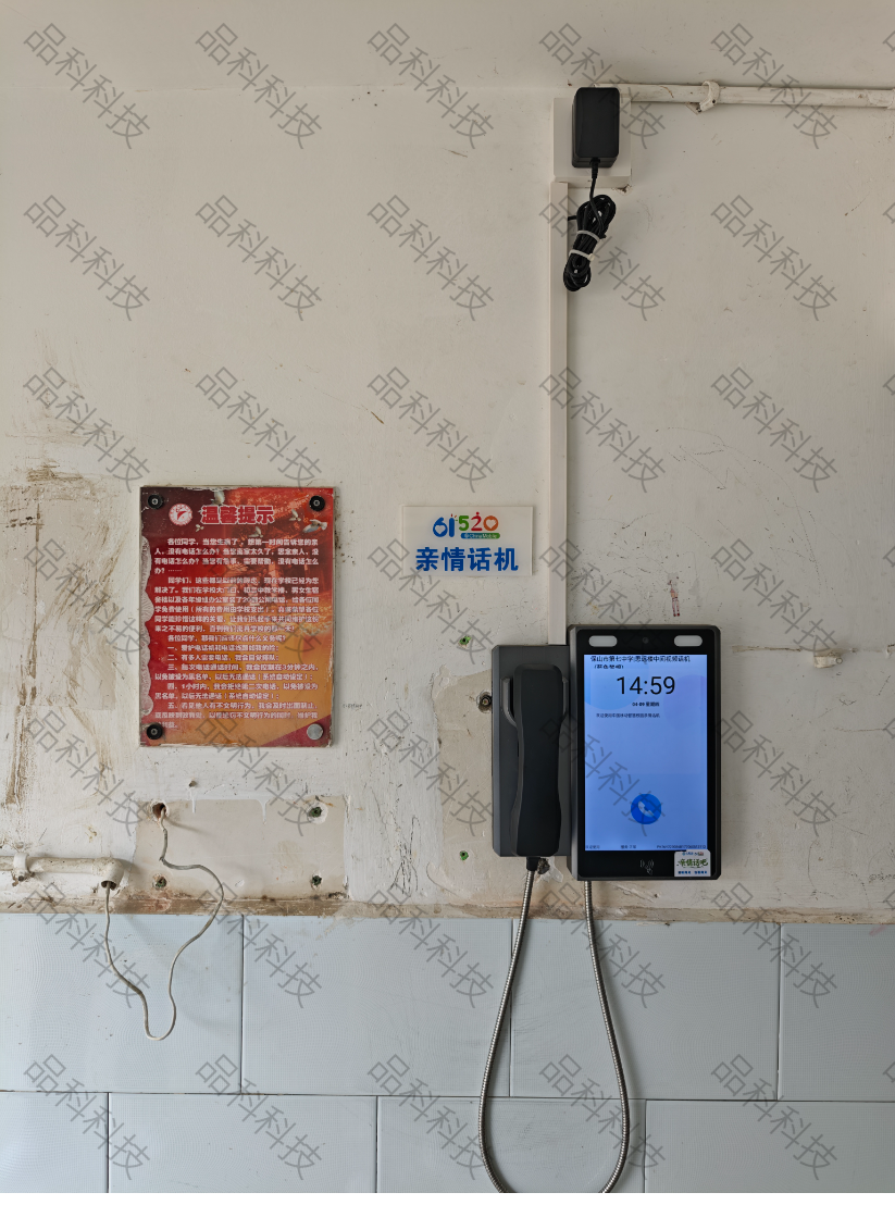 watermark (25).png
